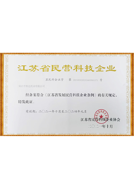 Certificate Of Honor